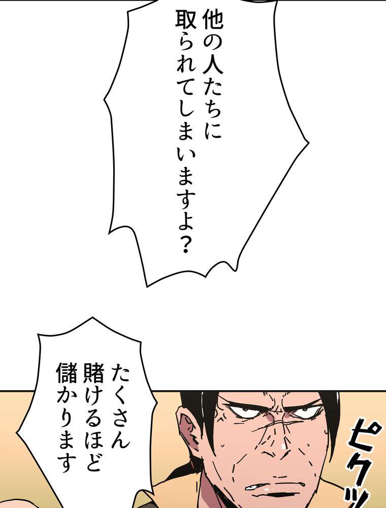 P81