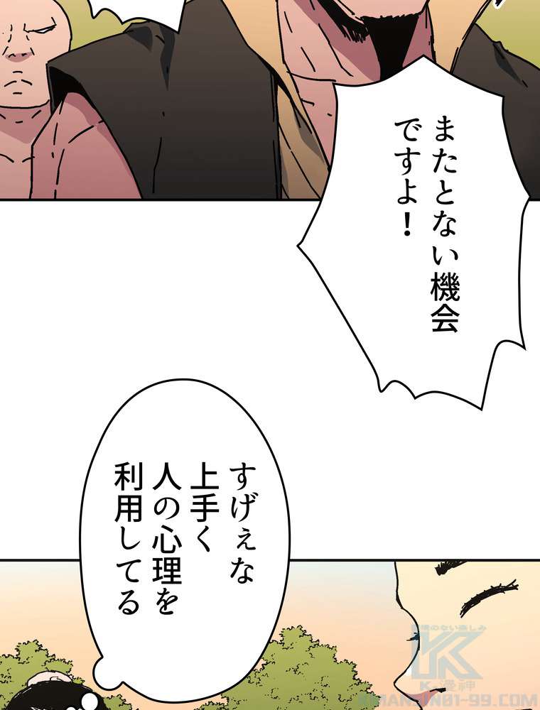 P82
