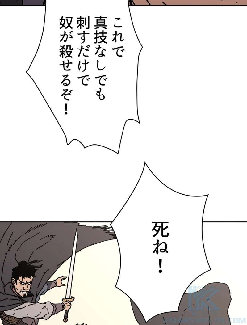 P77