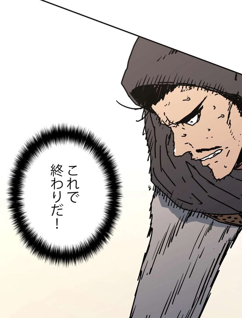 P85