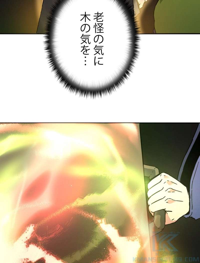 P55