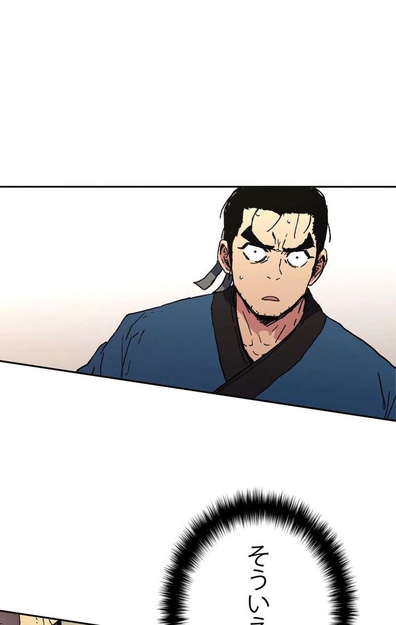 P66