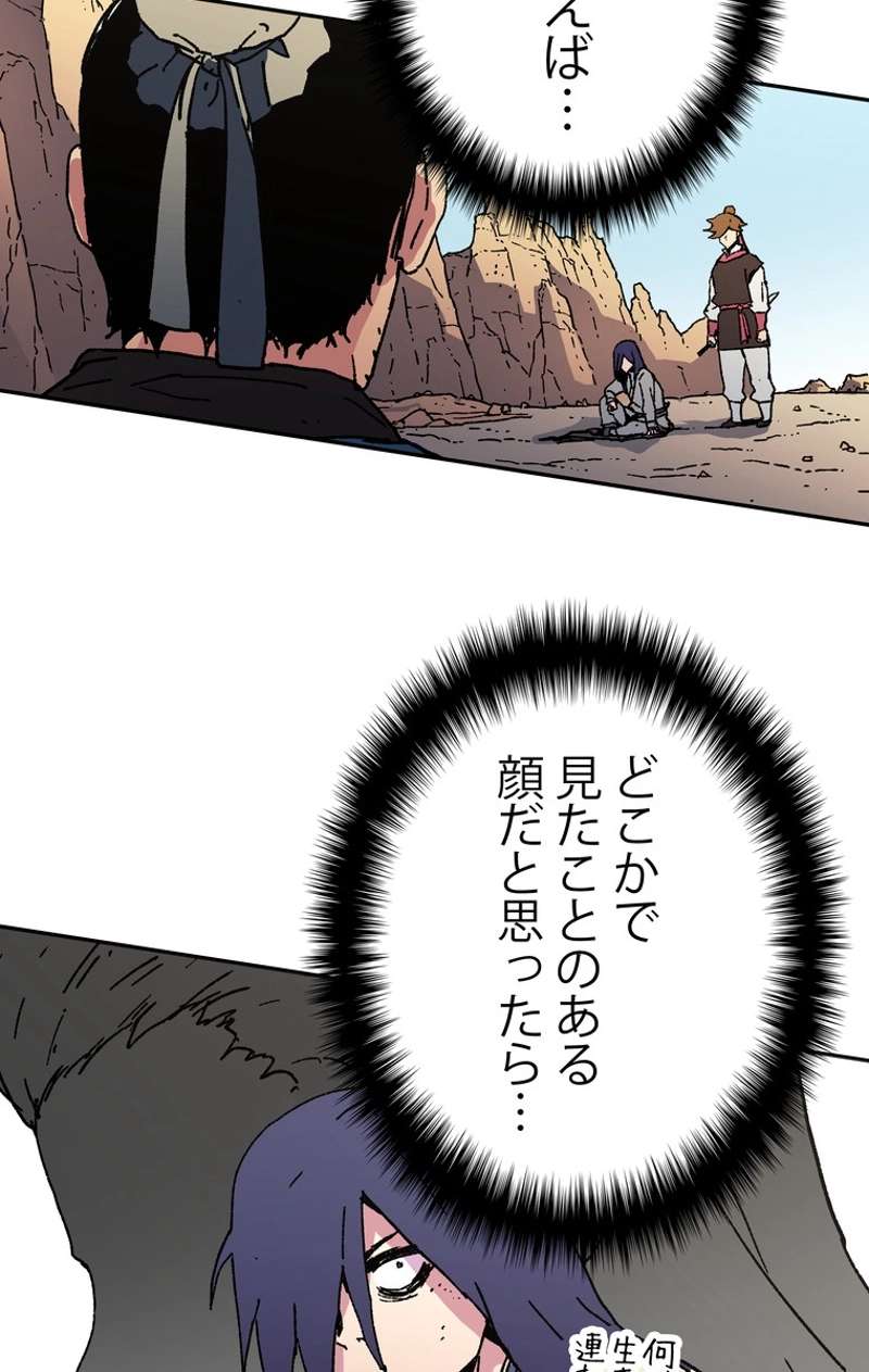 P67