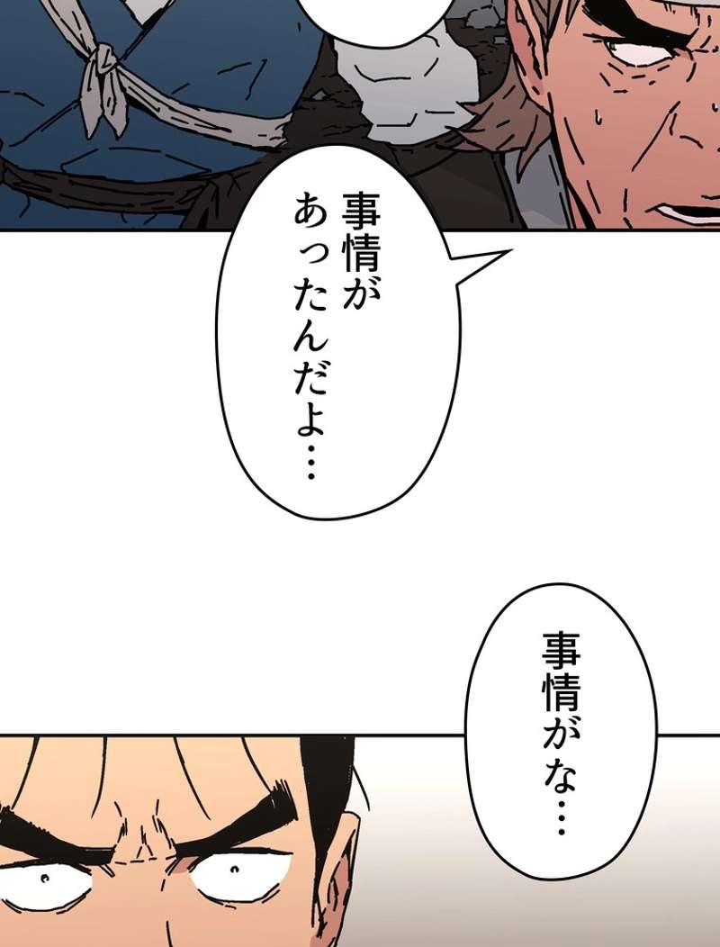 P42