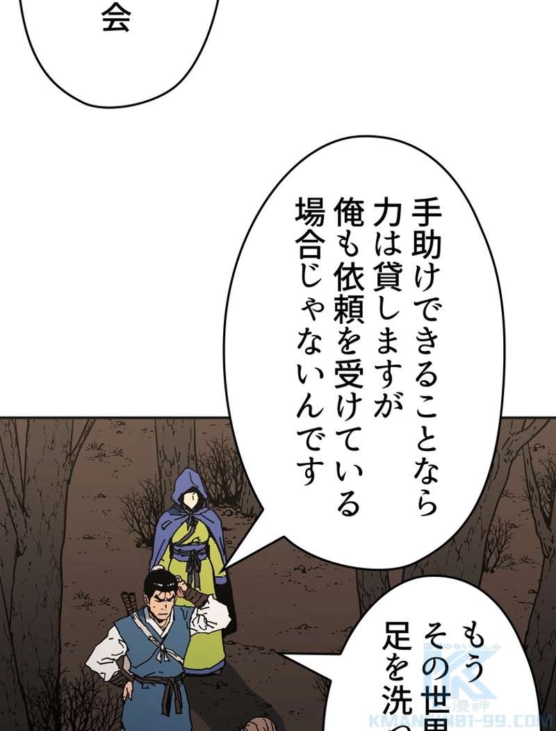 P49