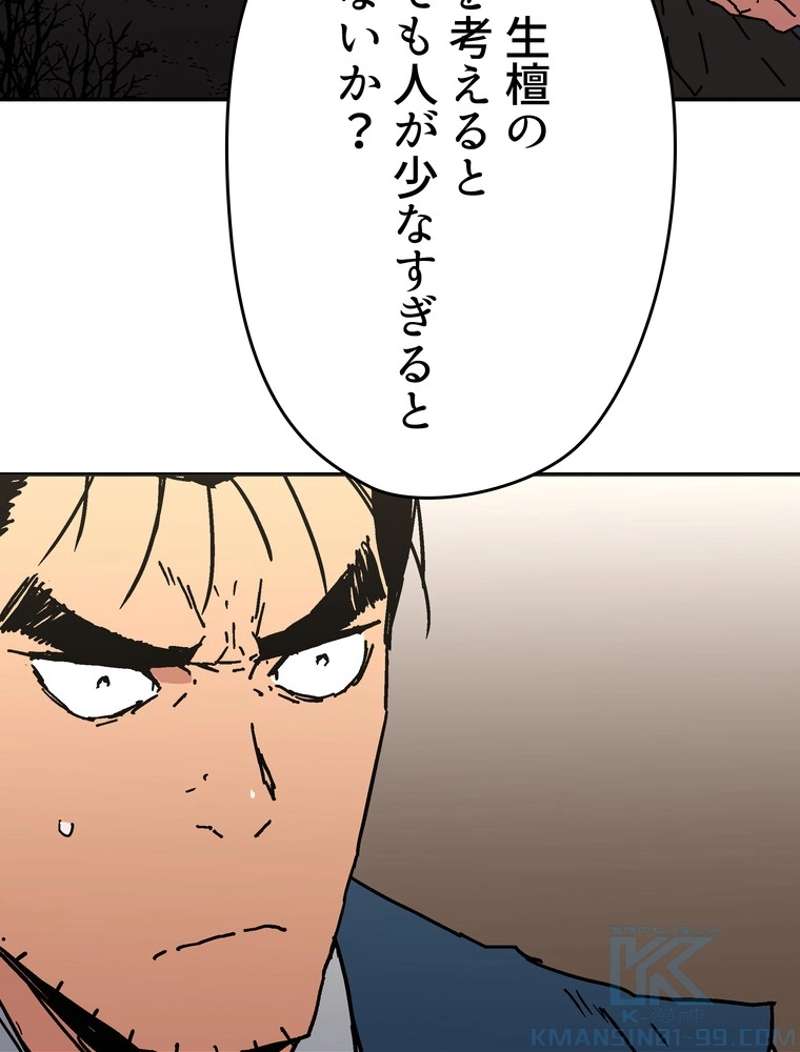 P52