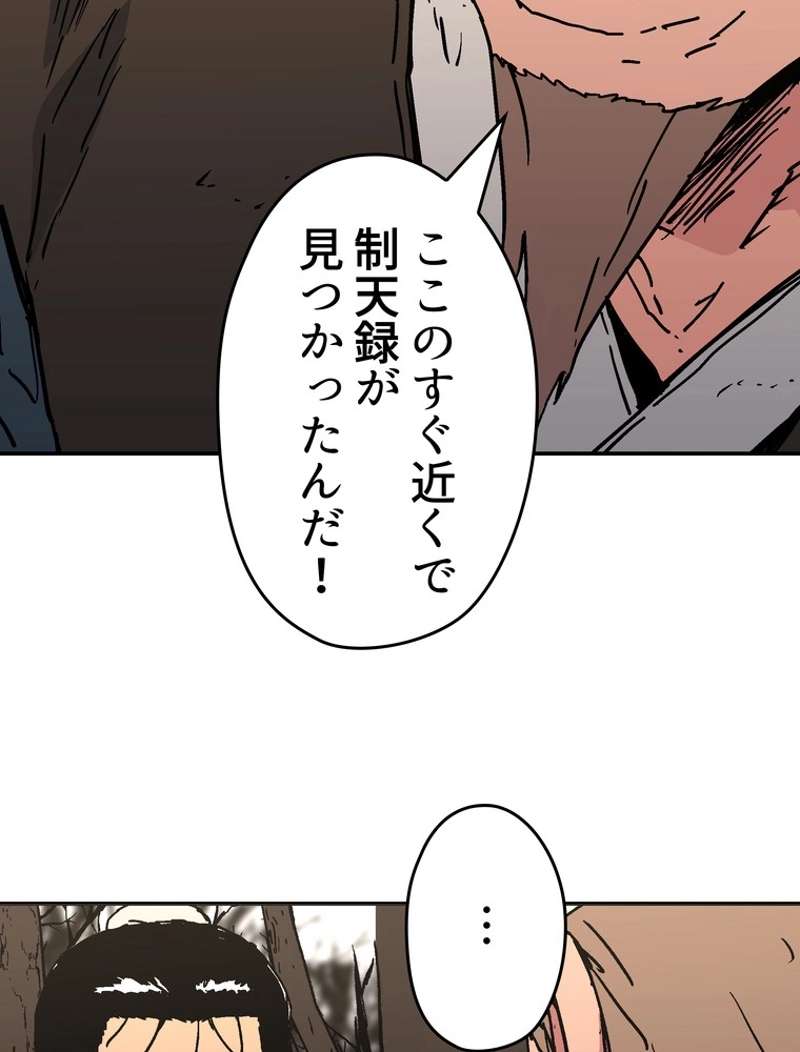 P54