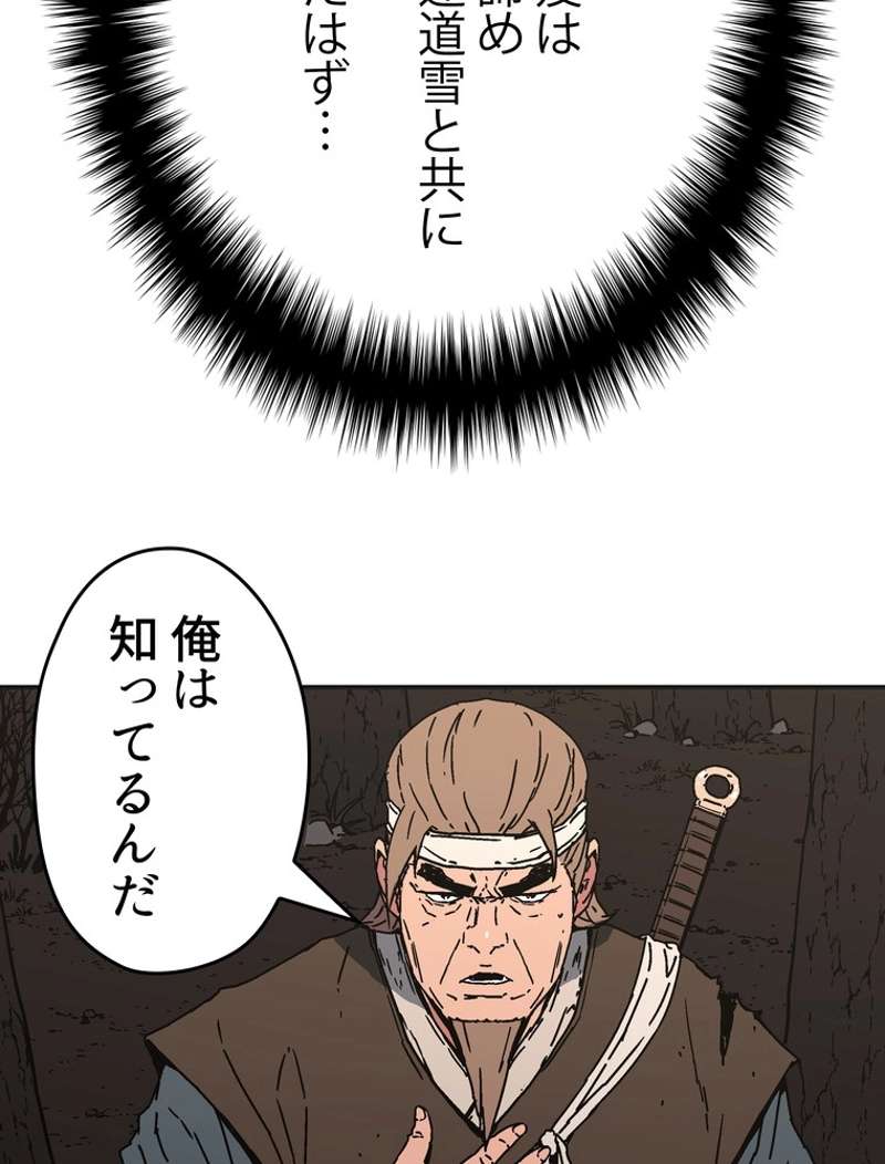 P60