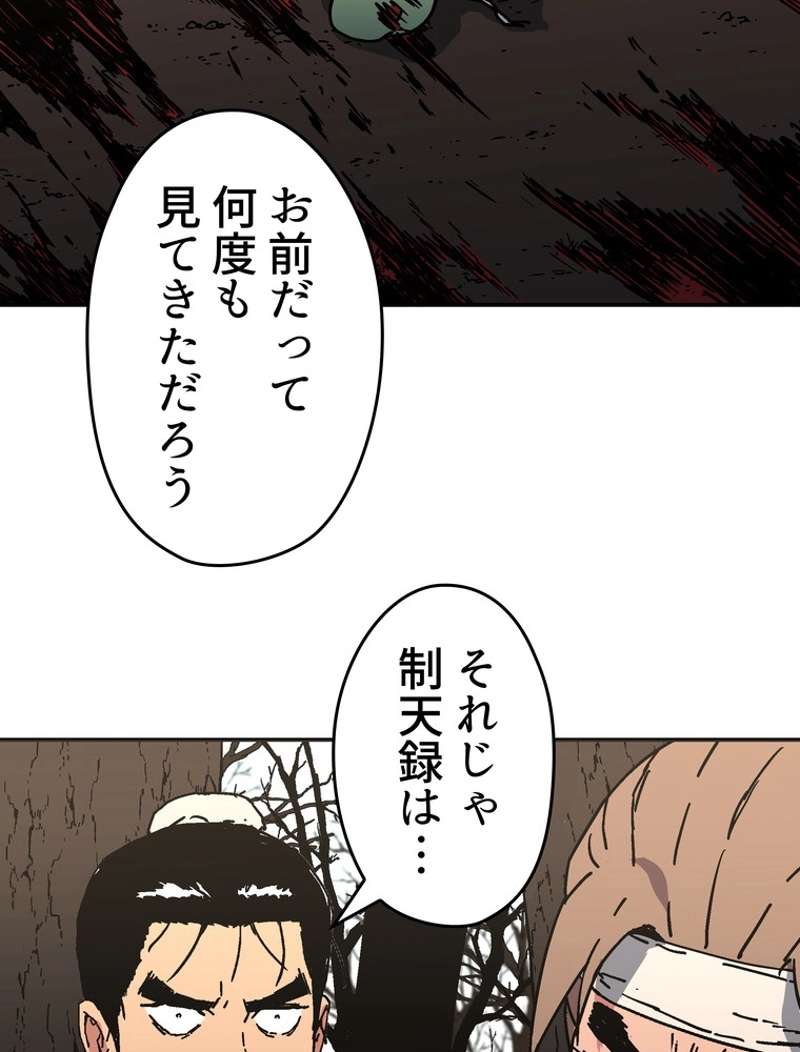P68