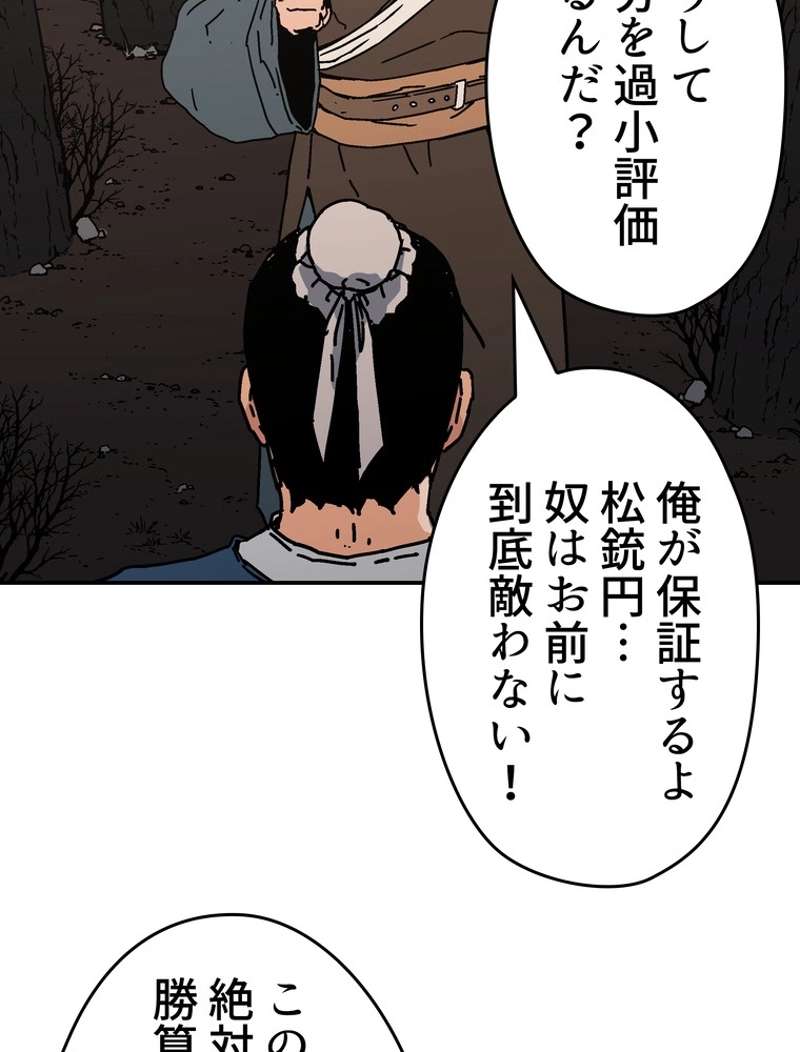 P78