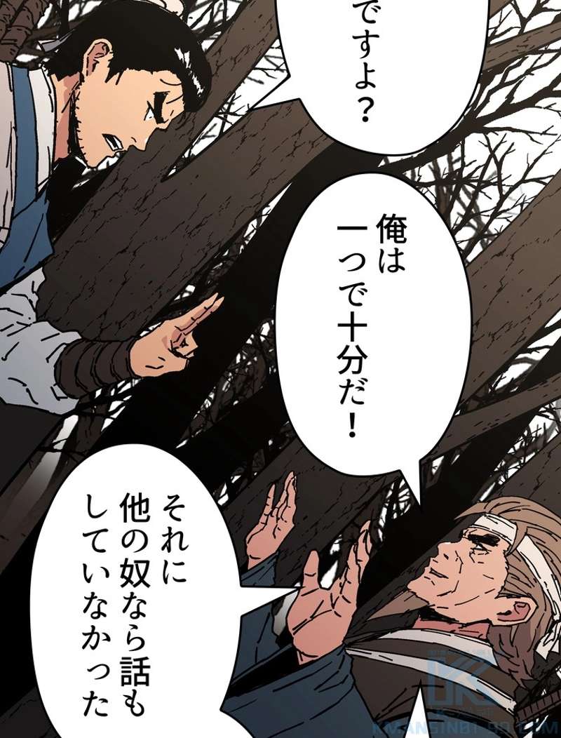 P82