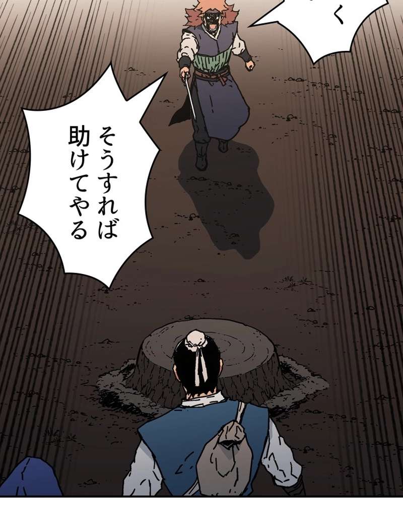 P98