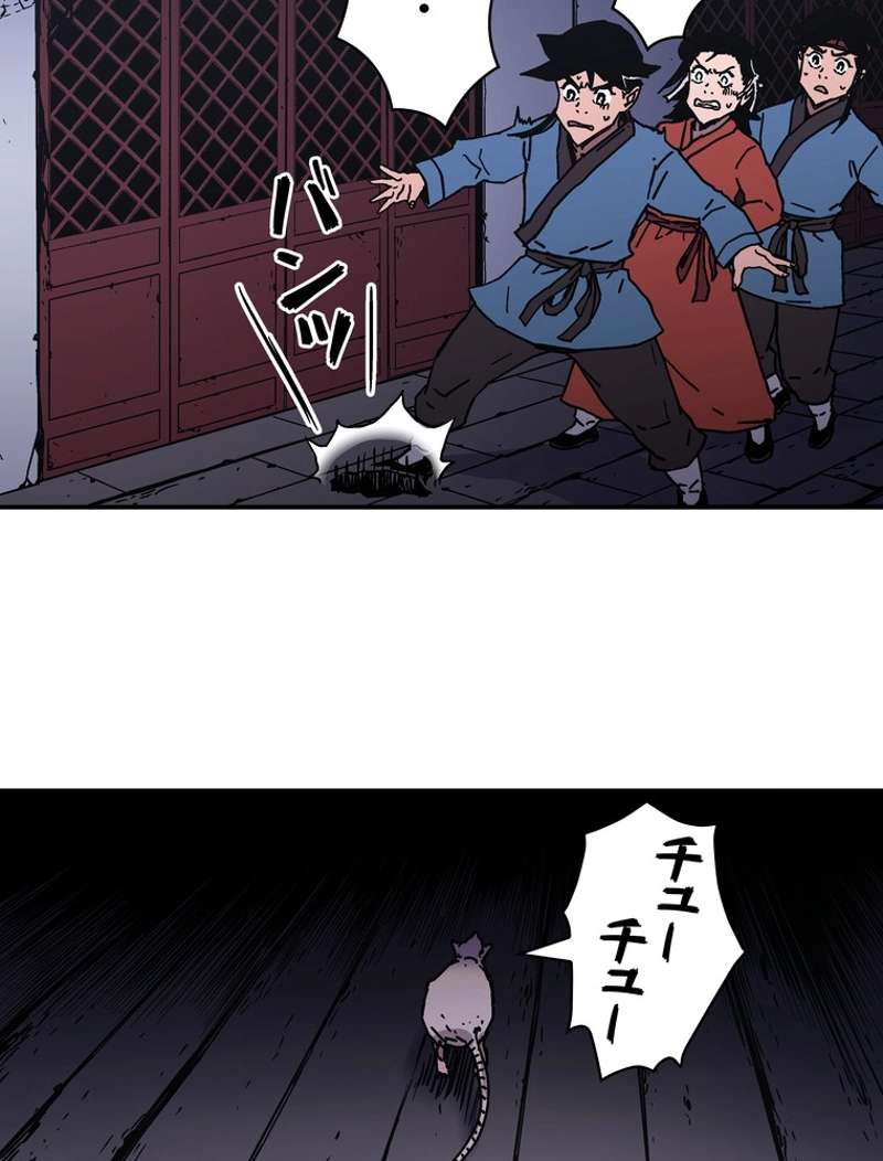 P46
