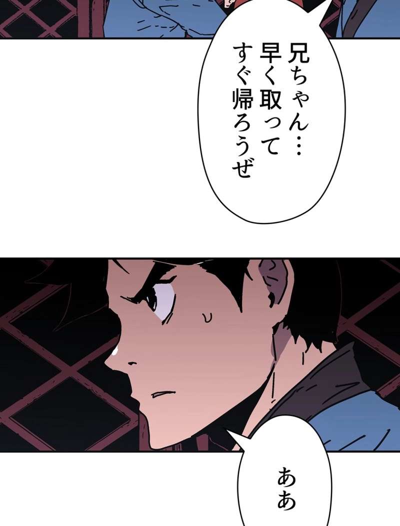 P48