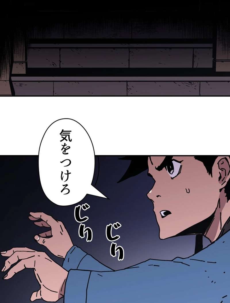 P54