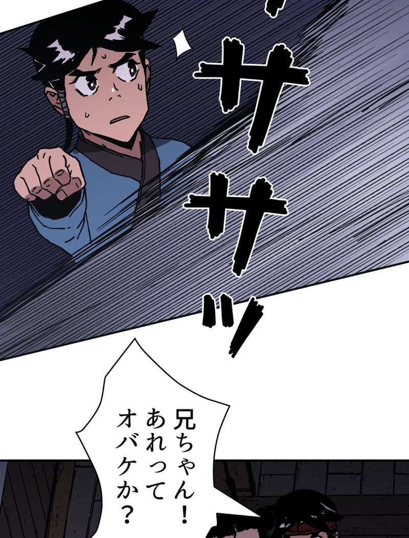 P66
