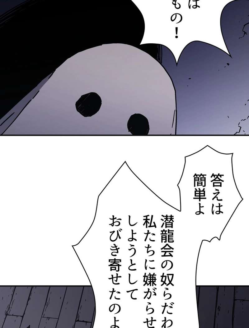 P69