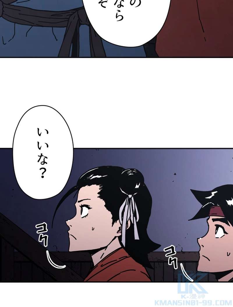 P74