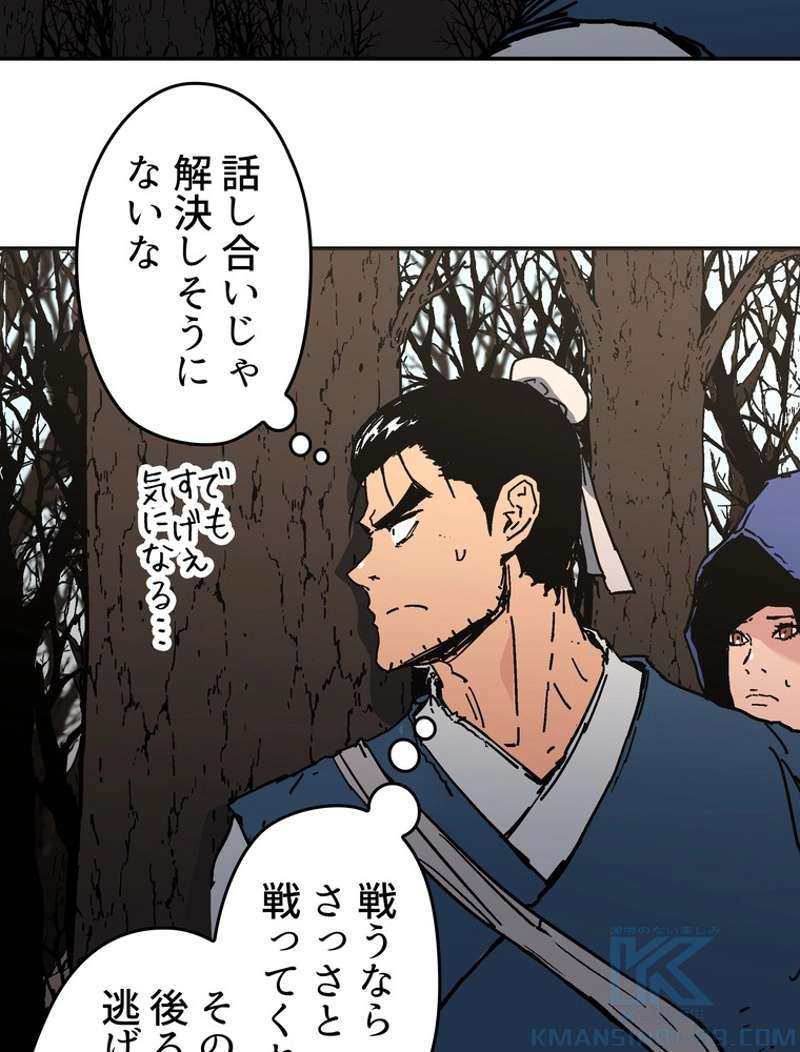P49