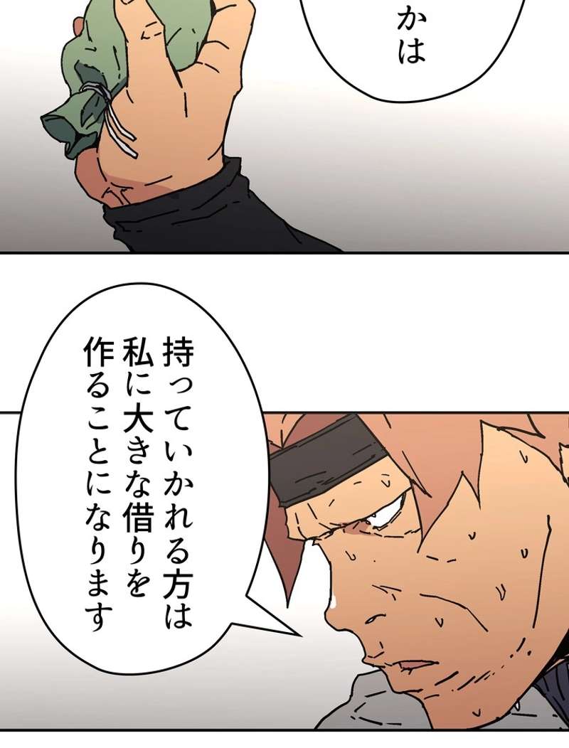 P53