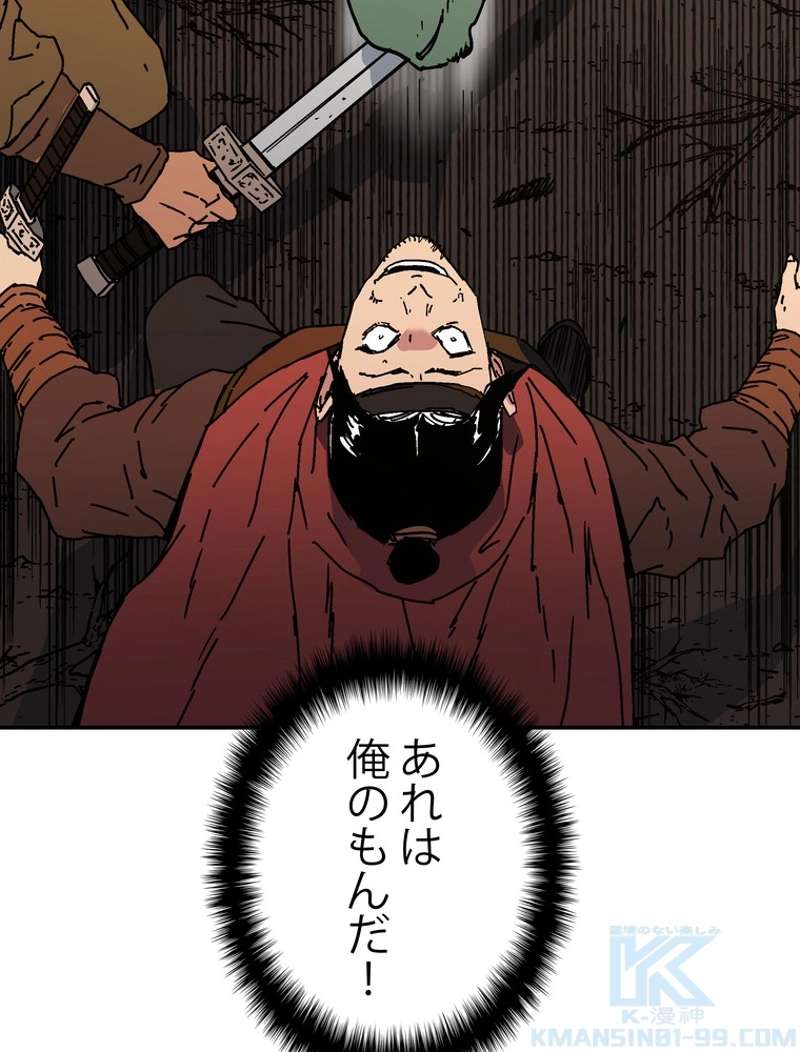 P88