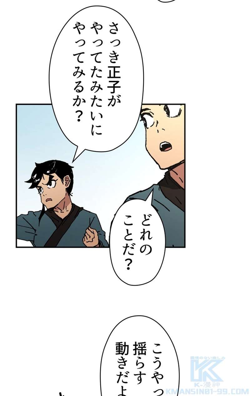 P38