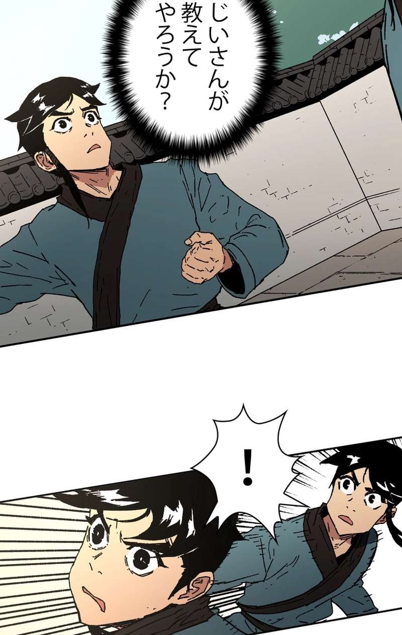 P42
