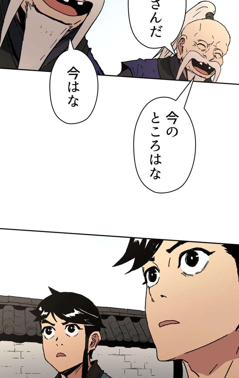 P46