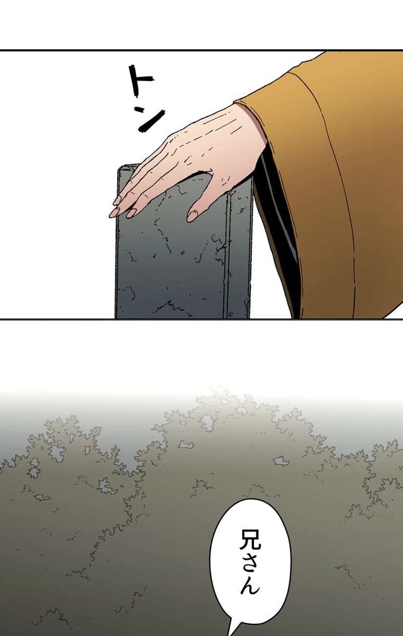 P52