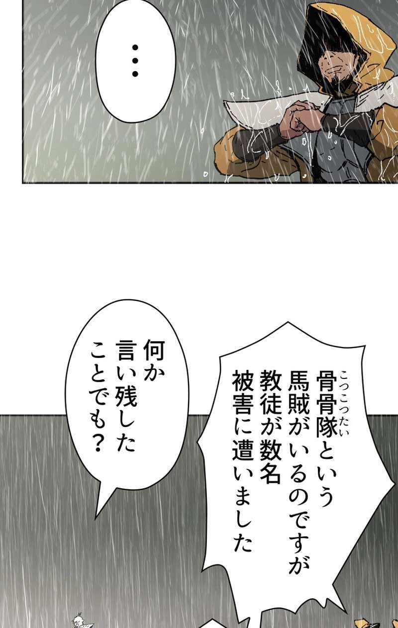 P63