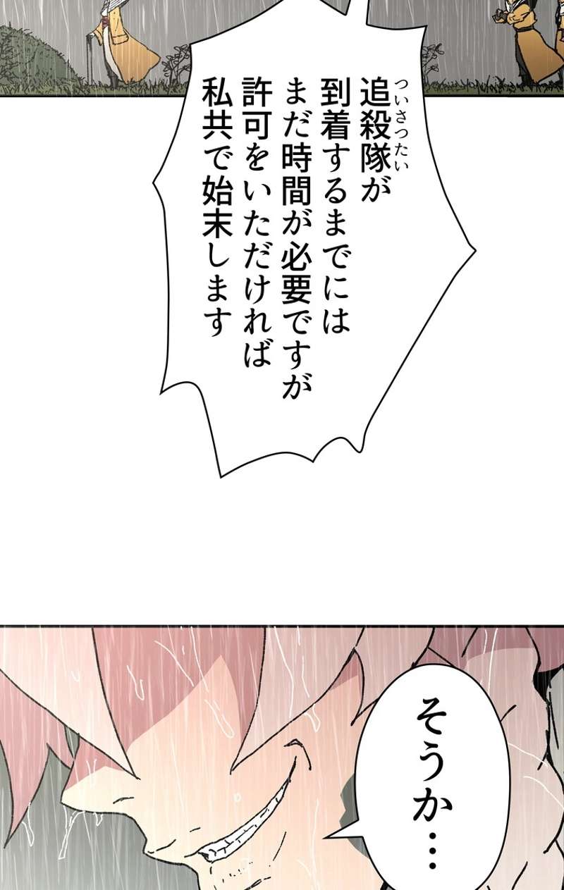 P64