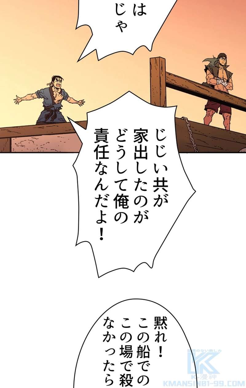 P44
