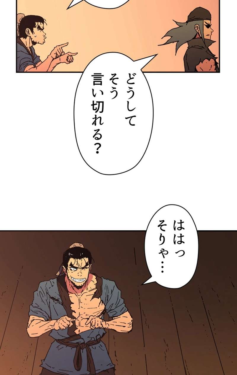 P46