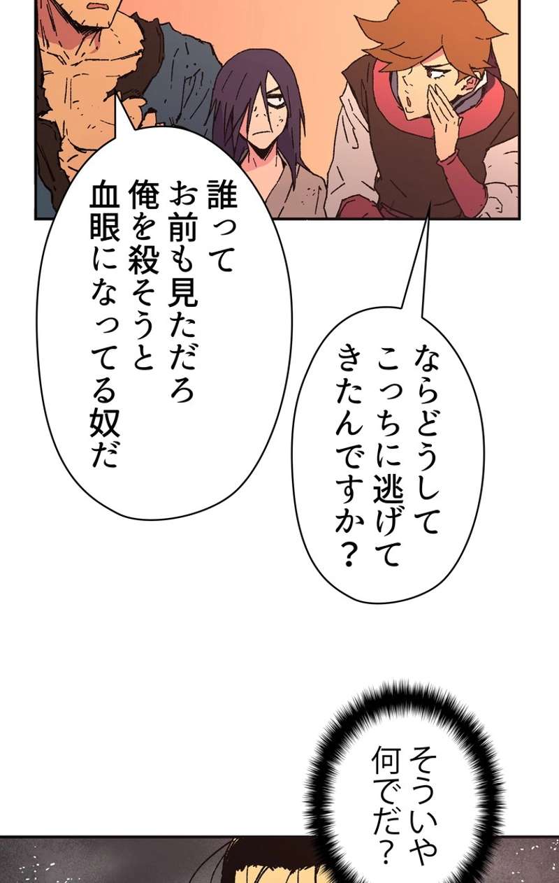 P52