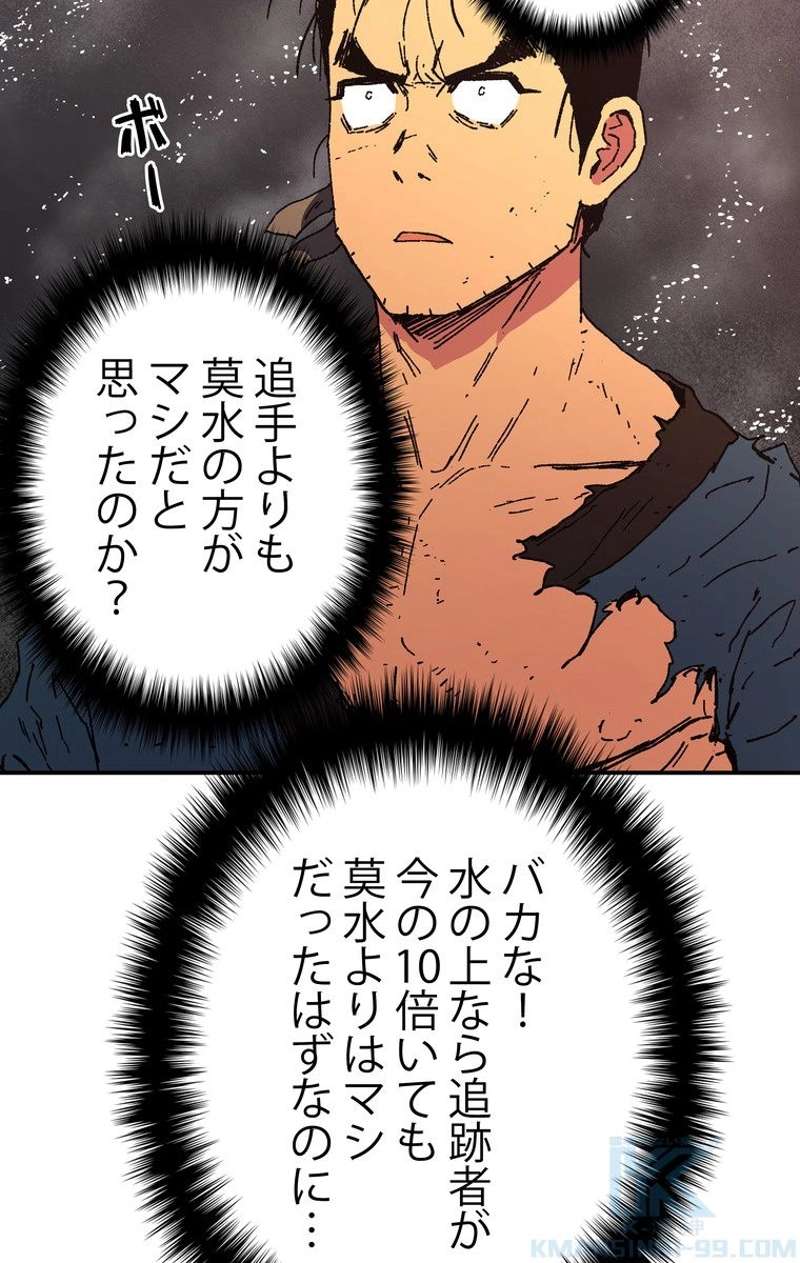 P53