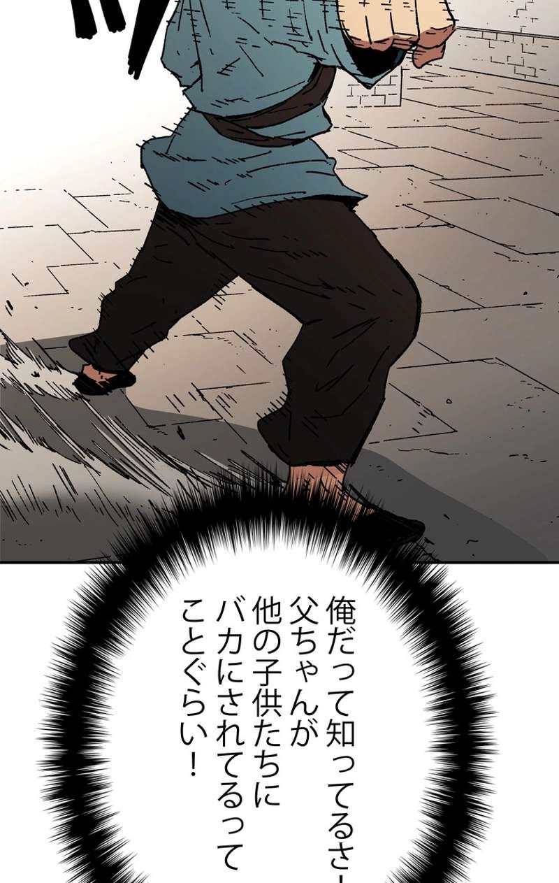 P70