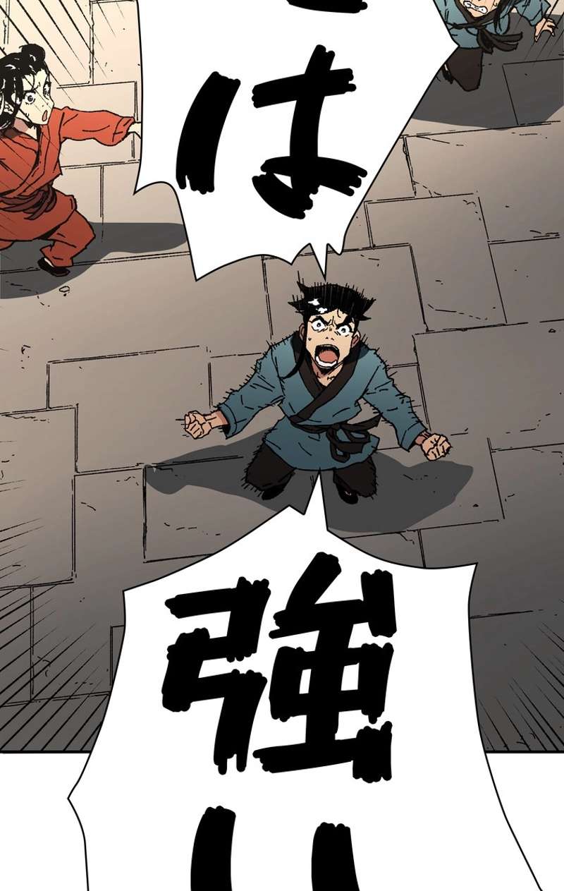 P76