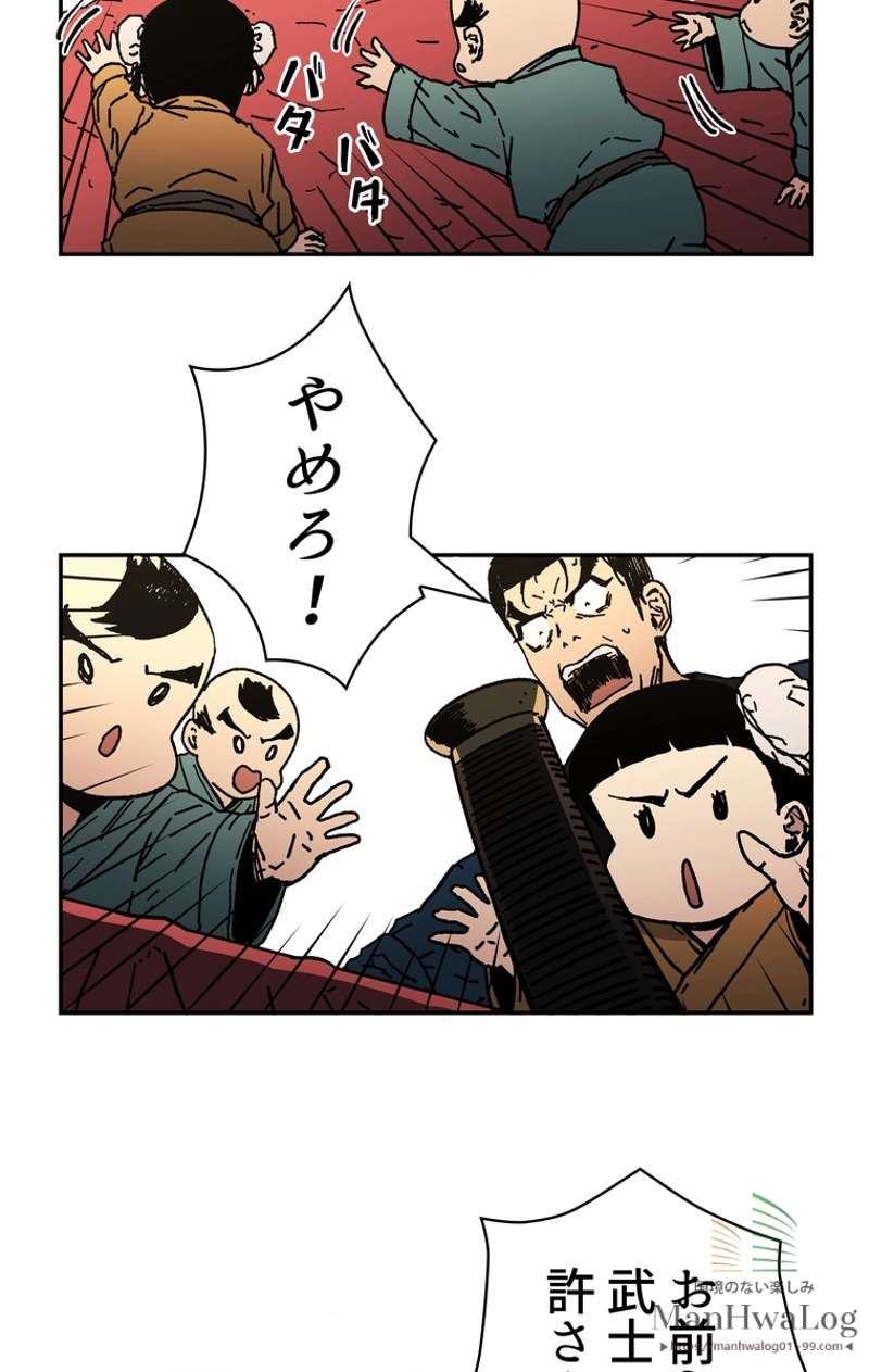 P66