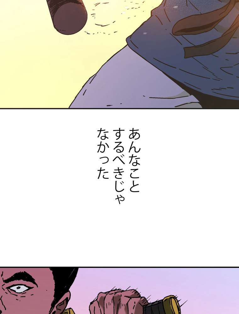 P78