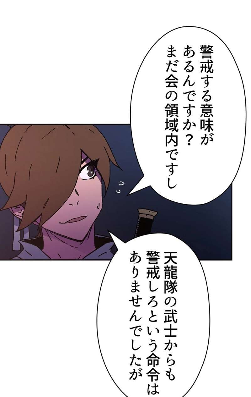 P52