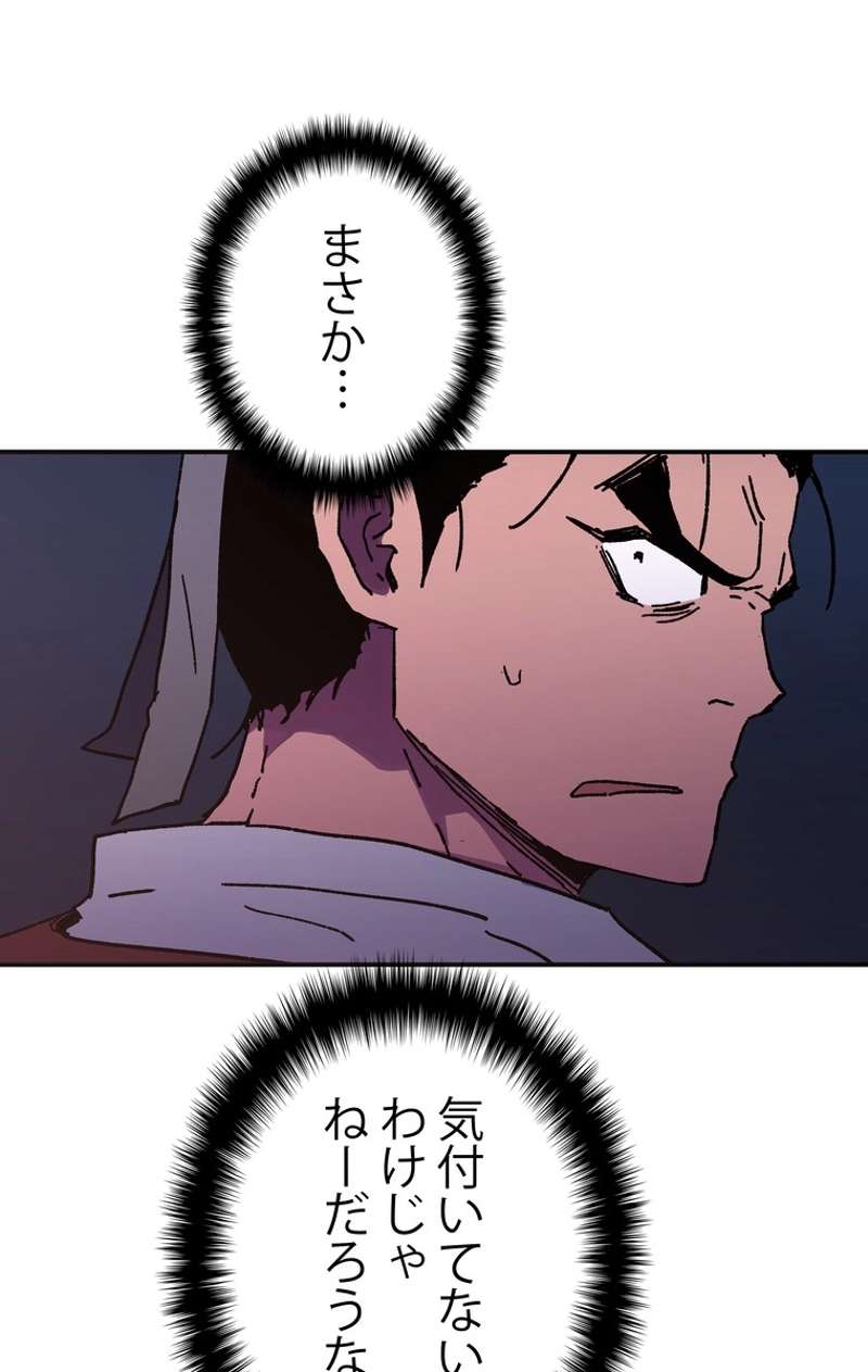 P61