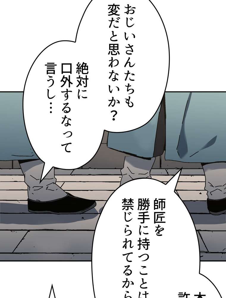 P42