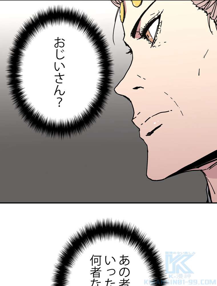 P52