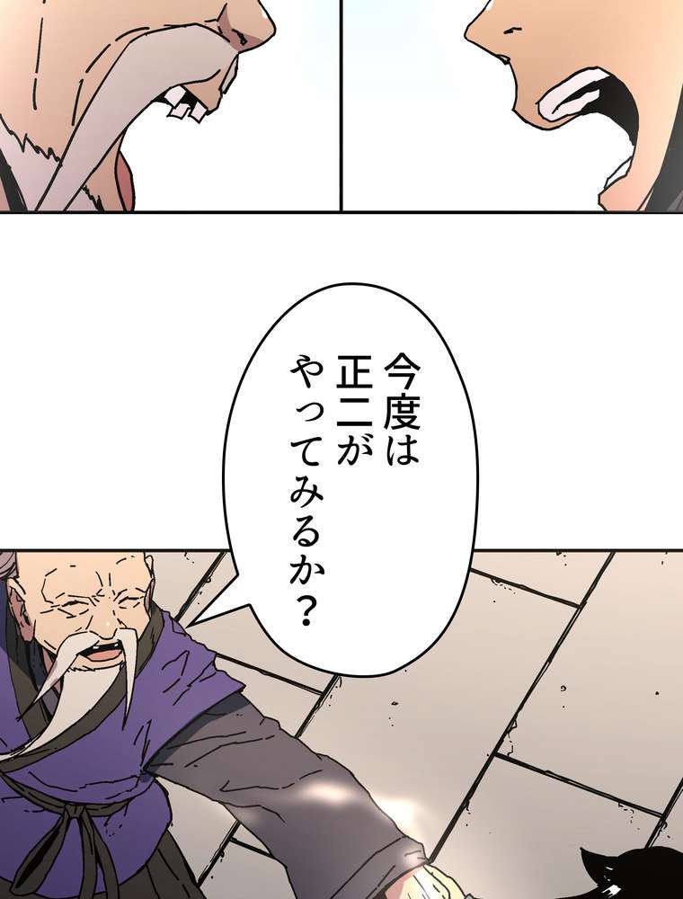 P56