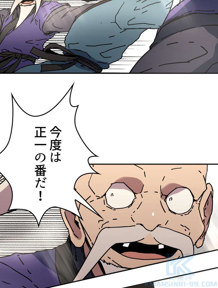 P61