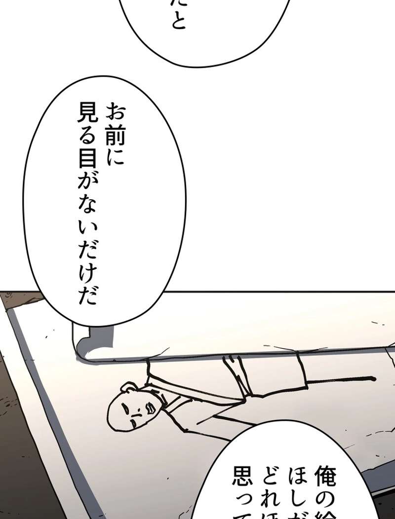 P74