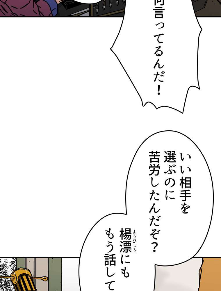P81