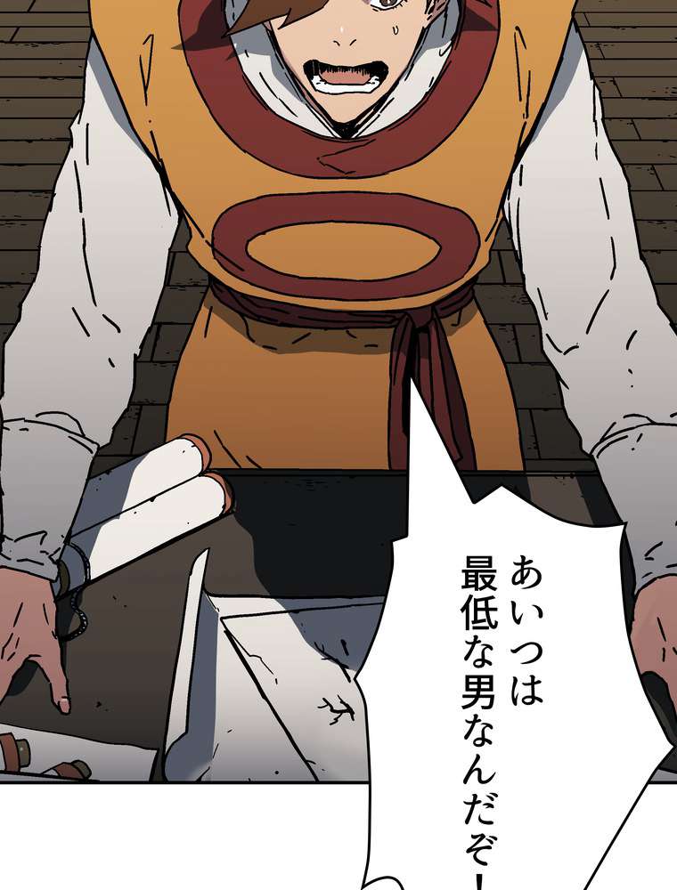 P86