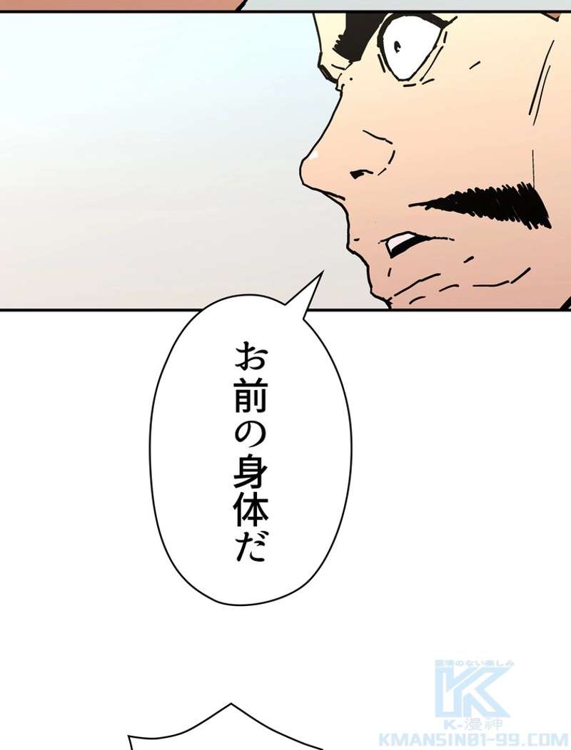 P38