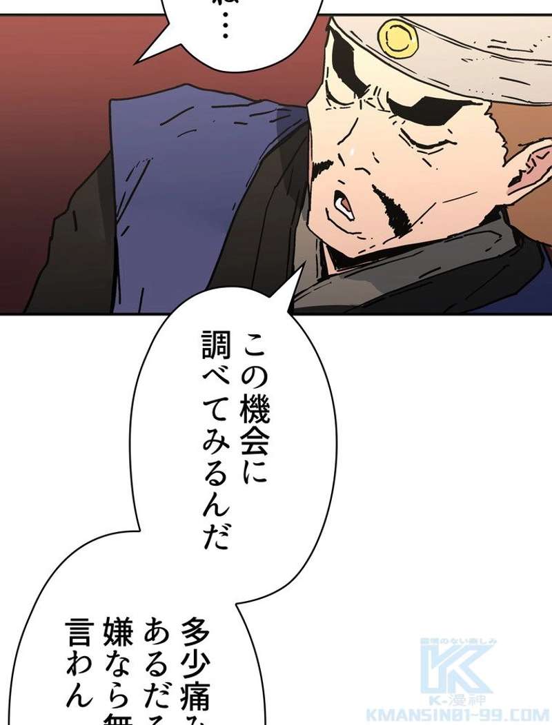 P44